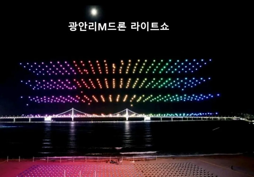 Gwangalli Grand Terrace Ocean View Μπουσάν Διαμέρισμα